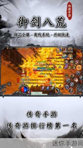 天覆传奇震撼登场，东方玄幻新纪元，角色扮演手游巅峰之作