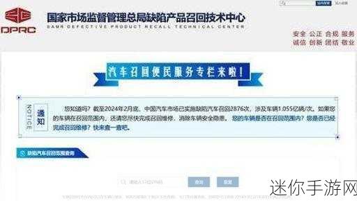 召回信息部队：提升信息反馈机制，强化部队召回能力与效率