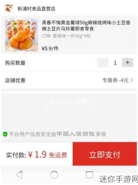 童趣无限，冰爽一夏！儿童冰冻零食制作小游戏安卓版来袭