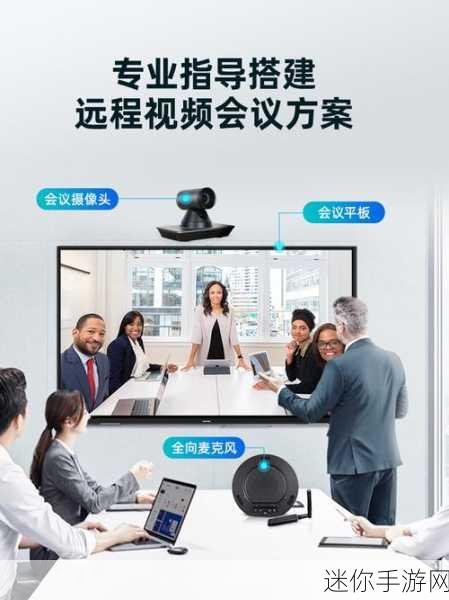 Zoom与人马性Zoom比较：Zoom与人马性Zoom：视频会议技术的进化与应用对比