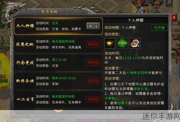 重拾经典，百度版沙巴克传奇下载——RPG手游界的传奇再现