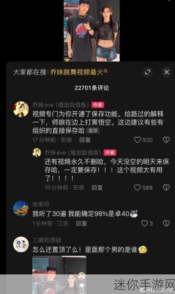 17吃瓜爆料热点事件：1. 震惊！某知名演员深夜被拍到神秘约会对象