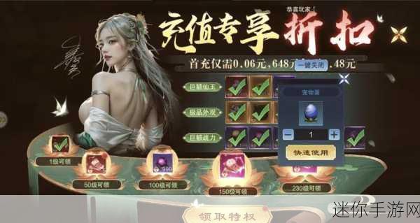 梦幻江湖3D震撼登场，Q版回合制修仙新体验等你来探索