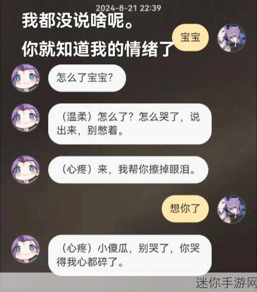 为什么有人讨厌梦女：探讨梦女现象：为何有人对其产生厌恶情绪？