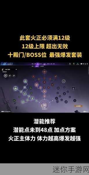 2024 年永劫无间手游段位等级表全解析