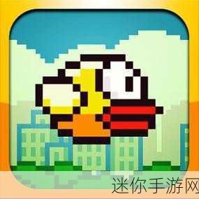 Flappy Hero，重温像素鸟的跳跃传奇，挑战你的指尖极限