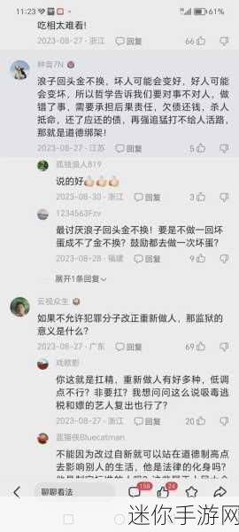 抖音网红黑料爆料网免费：揭秘抖音网红背后的黑料与不为人知的故事