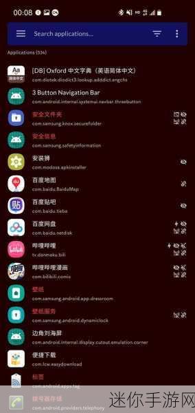 夜里十大禁用黄台app软件：夜间使用需谨慎的十款禁用黄台APP推荐解析