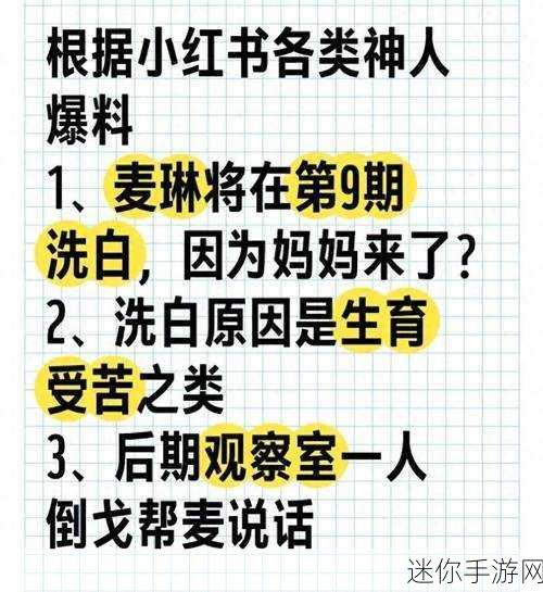 17c吃瓜爆料视频费用：揭秘17c吃瓜爆料视频制作费用，背后真相大曝光！