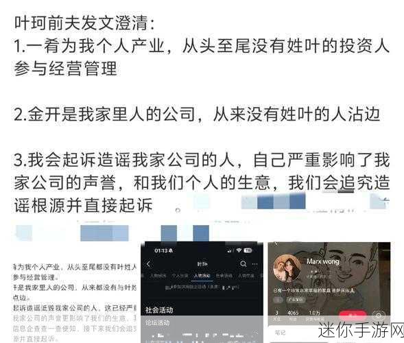 热点事件-黑料不打烊：黑料不打烊：揭示娱乐圈背后的真相与隐秘故事