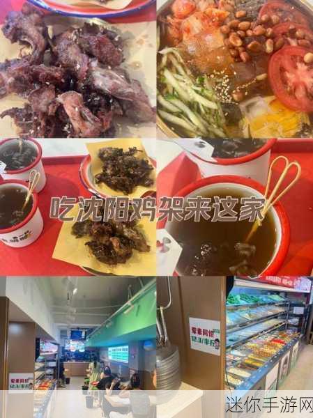 洞妖吃城，趣味休闲新宠，下载体验欢乐无限