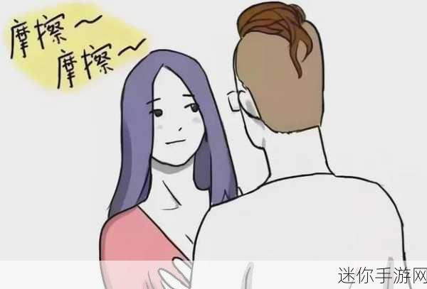 女人的隐私 羞羞漫画：探秘女性隐私世界，羞羞漫画带你领略不一样的魅力！