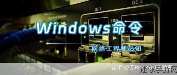 windows18一20：“探索Windows 18到20的创新功能与用户体验全景”