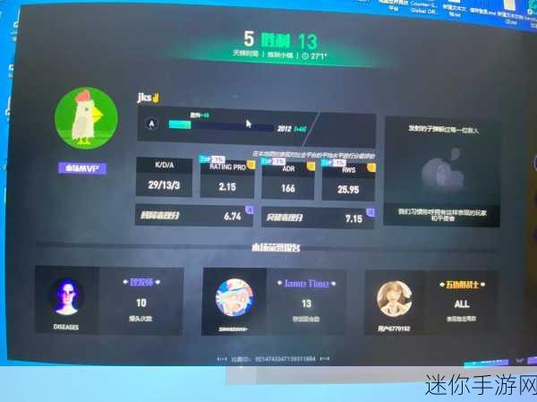 暴躁老姐的csgo最新版本：暴躁老姐挑战极限：CSGO新版本激战全纪录