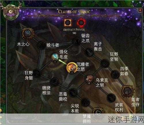 魔兽世界天赋模拟器：全面升级魔兽世界天赋模拟器，打造你的专属角色攻略