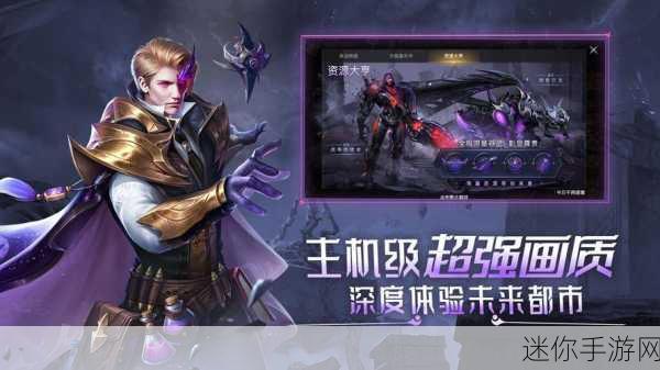 魔幻新纪元，一剑西来天外飞仙ARPG手游震撼登场