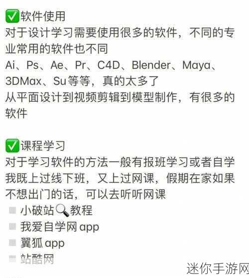 搞机time恶心软件：探索搞机时间：揭开那些让人恶心的软件真相与影响