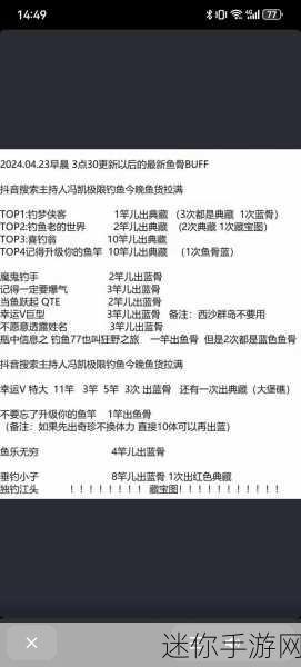 轻松掌握欢乐钓鱼大师礼包码兑换秘籍