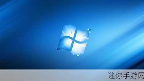 高清windows免费版大全：全面推荐：高清Windows免费版软件下载大全，畅享极致视听体验