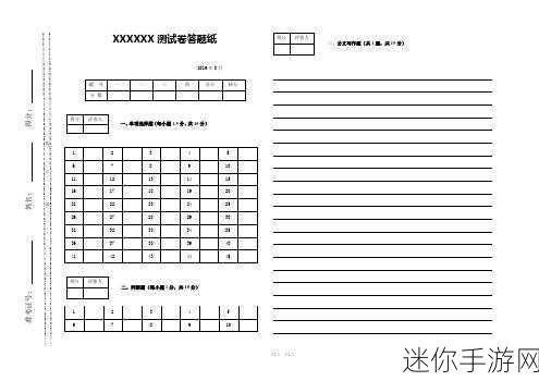 毛1卡1卡2卡3卡4：拓展毛1卡、1卡2、卡3和卡4的多样化应用与创新探索