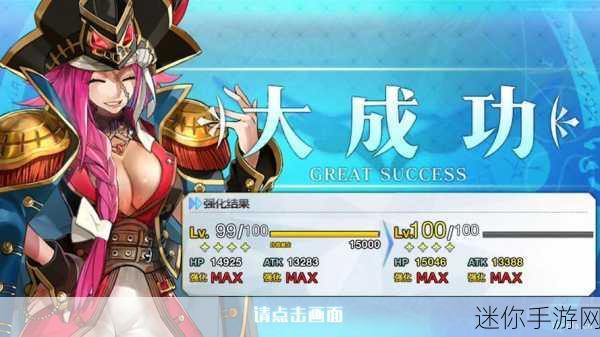 FGO 国服船长德雷克，抽还是不抽？深度剖析攻略