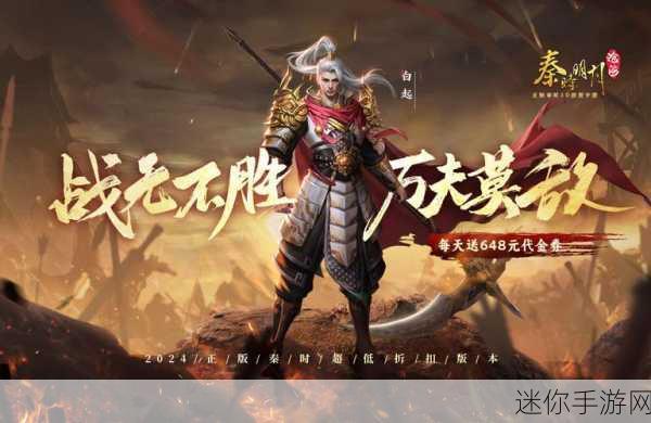 九州逆剑震撼登场，东方仙侠RPG新纪元等你探索