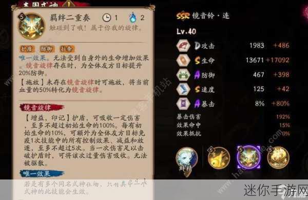 探秘阴阳师中的间接伤害，神秘面纱之下的力量