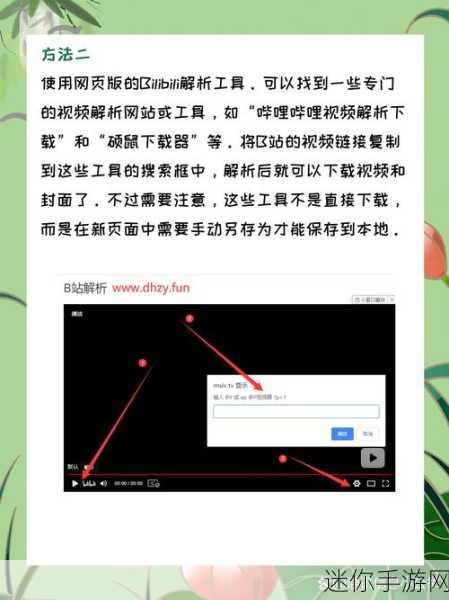 b站禁止转播404软件：B站最新政策：禁止转播404软件的详细解读与影响分析