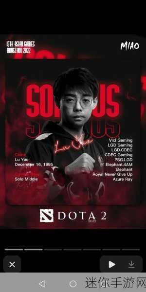 dotati历届冠军：历届Dota 2 国际邀请赛冠军回顾与精彩瞬间