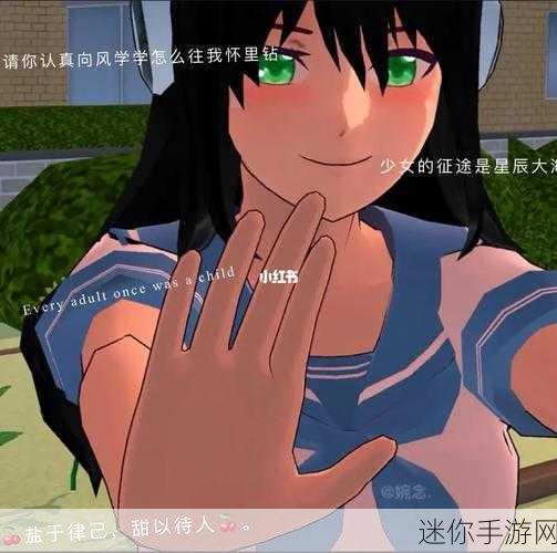 坤坤进入女生的桃子里的：坤坤与女生之间的甜蜜桃子故事