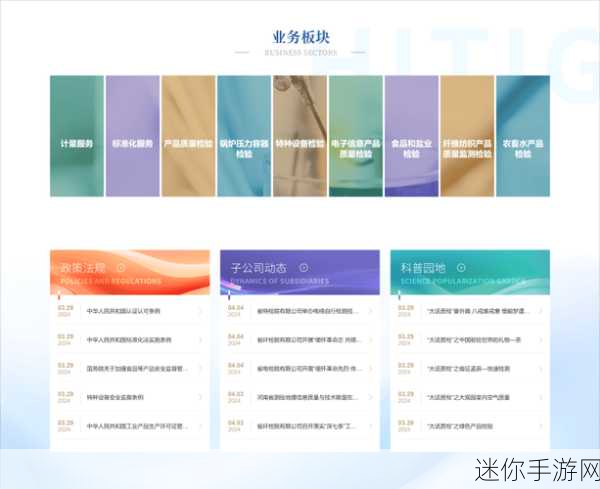 成品网站：全面提升网站功能与用户体验，打造优秀成品展示平台