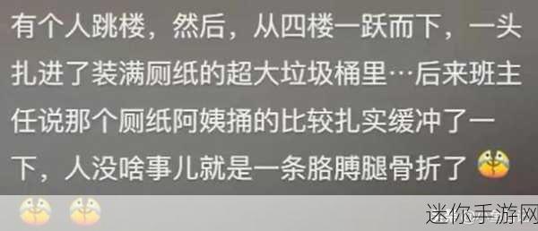 911爆料-吃瓜网 汇集八卦黑料热点揭秘：揭秘911事件背后的真相与热点八卦，吃瓜网带你深度解读