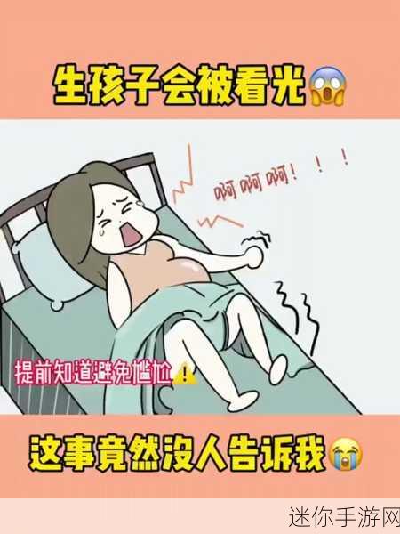 两人的孩子全程不盖被子：无被子之夜：两人孩子的奇妙冒险故事