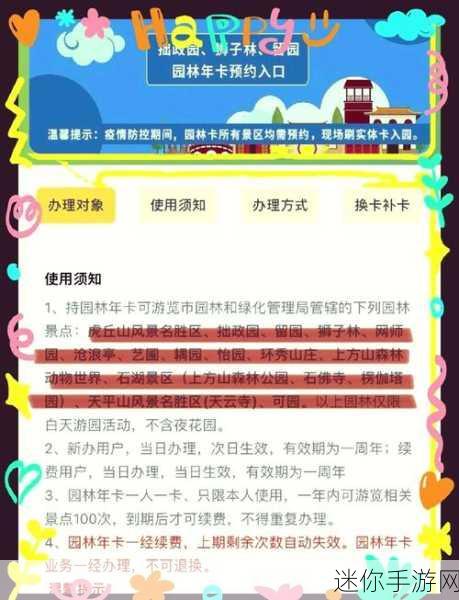 一卡二卡三卡四卡在线影院：畅游无限视界，尽享一卡二卡三卡四卡精彩内容！