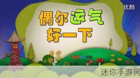 大白屁股网站：大白屁股网站：探索生活中的幽默与轻松时刻。