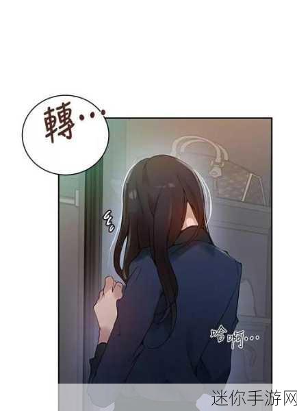 成人性漫画免费看：在线免费获取成人性漫画，尽享多样精彩内容！