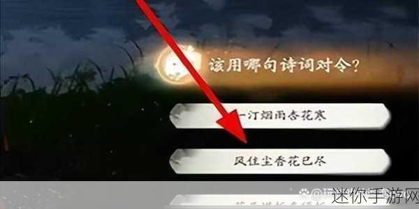 射雕，玉河无处不飞花成就达成秘籍