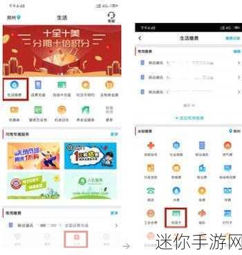 亚洲一卡2卡三卡四卡精品分类在哪里：亚洲一卡通、二卡通、三卡通和四卡精品分类详解与比较指南