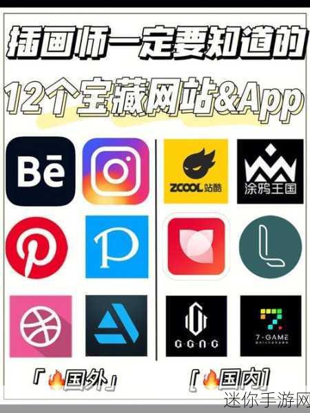 免费看污的APP：探索无限精彩，畅享免费成人内容APP推荐指南