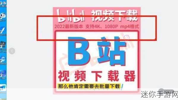 国际b站免费视频入口MBA智库：探索国际B站免费视频入口的智慧与机会：MBA智库全解析