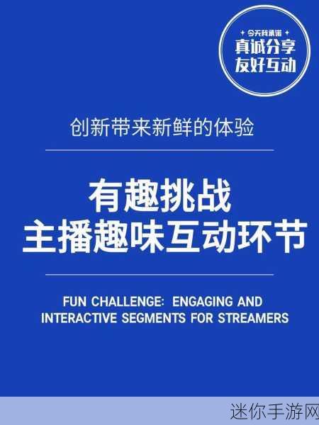 男生和女生一起差差很痛的软件：男女共同参与的趣味互动挑战软件，乐趣无穷！