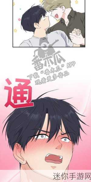 羞羞漫画屋：大胆畅想，羞羞漫画屋带你领略无限创意与激情！