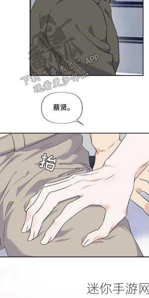 羞羞漫画_成人漫画3D：探索羞羞漫画的魅力：全新3D成人漫画体验之旅