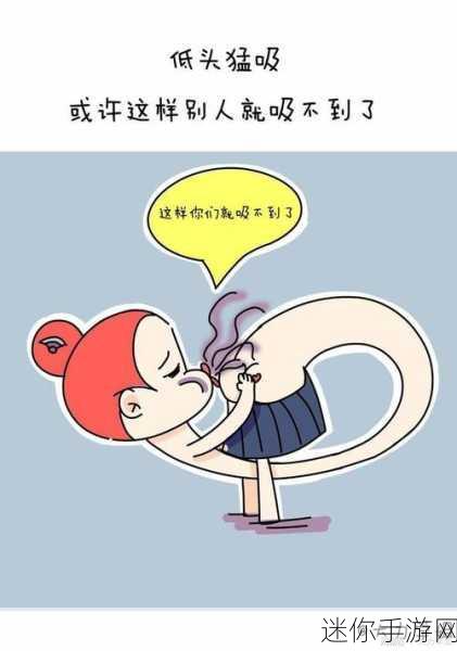 插女生羞羞漫画免费：免费体验超搞笑女生羞羞漫画，尽情享受欢乐时光！