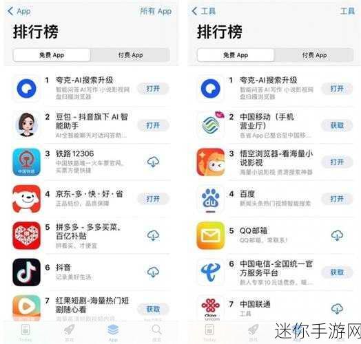 黄金网站app观看大全夸克下载：全面解析黄金网站APP观看大全及夸克下载攻略！