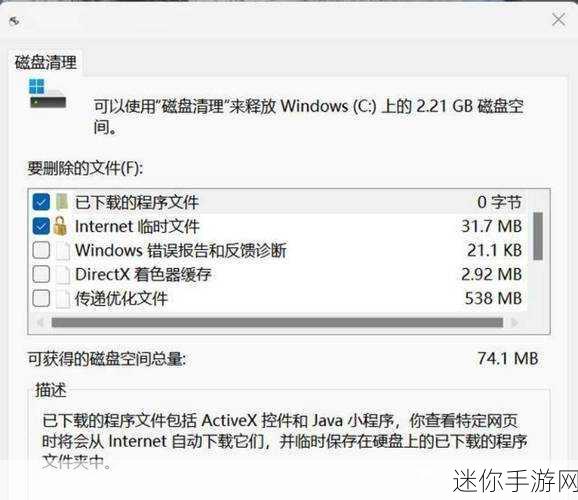 探究 Win10 正式版游戏兼容难题