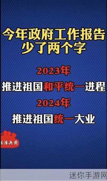 老兵二次召回最新消息：老兵二次召回政策最新进展及实施细则解读