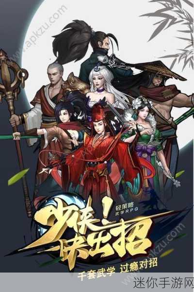 魔兽山河绘卷RPG攻略版震撼登场，仙侠迷的终极盛宴