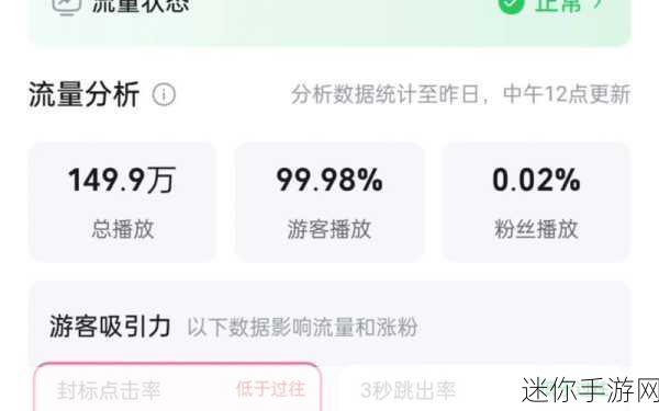 B站视频播放软件有哪些功能：拓展B站视频播放软件的多种实用功能介绍