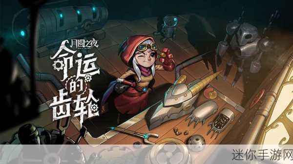 无境之城星耀版震撼登场，策略对战新纪元等你来征服